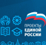 В рамках проекта «Городская среда» в Зиме прошли рождественские праздники - Единая Россия