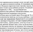 Байку сочинили мошенники. - Комсомольская правда