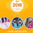 В 2018 году Новый год по лунному календарю наступит 16 февраля - Министерство культуры