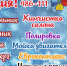 Автомоечный комплекс в иркутском МТЦ «Новый» предлагает воспользоваться акциями и скидками - I38.Ru