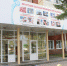 Bb163d5cf6f456041ab6a81012ad2b0b_thumb_main - Sibnovosti.ru