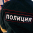 Полиция проверяет информацию о нарушении прав сотрудников Тулунского психдиспансера - NewIrkutsk.Ru