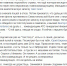 Касьянов-Грант.jpg - NewIrkutsk.Ru