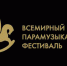 Для участия в смотре приглашаются артисты, имеющие инвалидность любой группы - Сибирские новости
