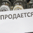 Фото с сайта admirk.ru - Irk.Ru