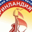 Иркутян приглашают принять участие во всероссийском фестивале авторской песни «Гринландия» - Администрация г. Иркутск