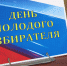 50 МЕРОПРИЯТИЙ - Избирательная комиссия