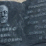 Мемориальную доску в память о поэте Евгении Евтушенко установили в Братске - Комсомольская правда