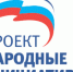Фото: irkutsk.er.ru - Единая Россия
