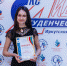 Председатель профбюро Института авиамашиностроения и транспорта ИРНИТУ Анастасия Красильникова – студенческий лидер Иркутской области - ИрГТУ