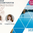 Диссекционный курс - крупное мероприятие для врачей-косметологов пройдет в Иркутске 24 - 25 июня - Сибирские новости