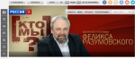 В Иркутской области снимают цикл "Сибирский континент. Первопроходцы"