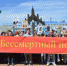 Поздравление Александра Вепрева с Днем Победы - 38Rus.Com