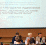 I Региональный слет организаторов детского и молодежного движения в Иркутской области - Институт развития образования