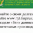 Житель Куйтуна вернул долг знакомому, чтобы беспрепятственно уехать в Европу - УФССП