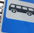 Остановку общественного транспорта по улице Карла Либкнехта перенесут до середины сентября - Администрация г. Иркутск