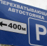 Перехватывающую парковку планируют построить у ТРЦ "Карамель" в Иркутске - Сибирские новости