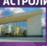 b5675c353e29f17a1661a78070a-308-tw[1] - Газета Областная