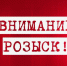 Официального заявления в полицию о розыске ребенка не поступало. - Сибирские новости