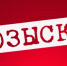 В Иркутске полицейские разыскивают родителей потерявшегося ребенка - GazetaHot.Ru