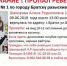 В Братске проходят широкомасштабные поисковые мероприятия девятилетней девочки, которая бесследно пропала днём 9 июня - Сибирские новости