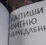 34140978_1935056183232010_9214420581980569600_n_thumb_main - Sibnovosti.ru