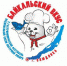 Фестиваль «Байкальский вкус» пройдет в Слюдянке. - Агентство по туризму Иркутской области