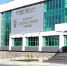 Фото с сайта isc.irk.ru - Irk.Ru
