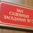 Бизнеследи в Бурятии организовала продажу наркотиков из Иркутска - Комсомольская правда