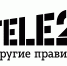 Мобильная команда Tele2 проедет по малым городам Приангарья - Сибирские новости