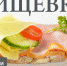 Березовый сок - модно, полезно, спортивно. Сделаем дорого - и заживем - Иркутская торговая газета