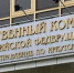 Сбивший девятерых полицейских водитель предстанет перед судом - NewIrkutsk.Ru