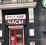 Судебные приставы прокомментировали ситуацию с бывшим кафе Снежинка - Сибирские новости