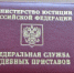 В Иркутске  бизнесмена наказали за незаконную продажу товаров с изображением героя мультфильма - ИА Байкал Инфо