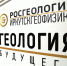 ИРНИТУ и АО «Иркутскгеофизика» подписали соглашение о сотрудничестве в области подготовки кадров и исследовательской деятельности - ИрГТУ