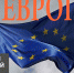 Сбербанк "потихонечку вытесняют" из "развитых стран" - Иркутская торговая газета