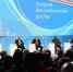 Международный форум «Российская энергетическая неделя» пройдет в Москве с 3 по 6 октября 2018 г. - Министерство жилищной политики, энергетики, транспорта и связи