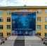 ИрГАУ. Фото с сайта www.igsha.ru - Irk.Ru