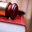 gavel-on-red-law-book- - Газета Областная