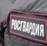 Сотрудники Росгвардии избили беременную иркутянку - NewIrkutsk.Ru