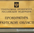 Фото с сайта ogirk.ru - Irk.Ru