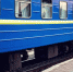 Полиция задержала пьяного пассажира поезда “Адлер – Иркутск” - NewIrkutsk.Ru