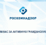Сообщать о запрещенной информации, размещенной в Интернете, просит иркутян Роскомнадзор - Администрация г. Иркутск