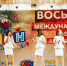 Лайк недели - Окружная правда