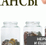 Вкладчики «ВостСибтранскомбанка»  начнут получать выплаты - Иркутская торговая газета