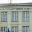 Вопросы востоковедения и регионоведения АТР будут обсуждать ученые разных стран на площадке ИГУ - Сибирские новости