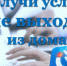 О возможности подачи заявки на технологическое присоединение в электронном виде для юридических лиц и индивидуальных предпринимателей с присоединяемой мощностью до 150 кВт - Министерство жилищной политики, энергетики, транспорта и связи