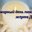 JPG Файл - ГУ МВД Иркутской области