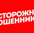 В Иркутской области начали чаще воровать и мошенничать - NewIrkutsk.Ru