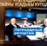 Безымянный - Газета Областная